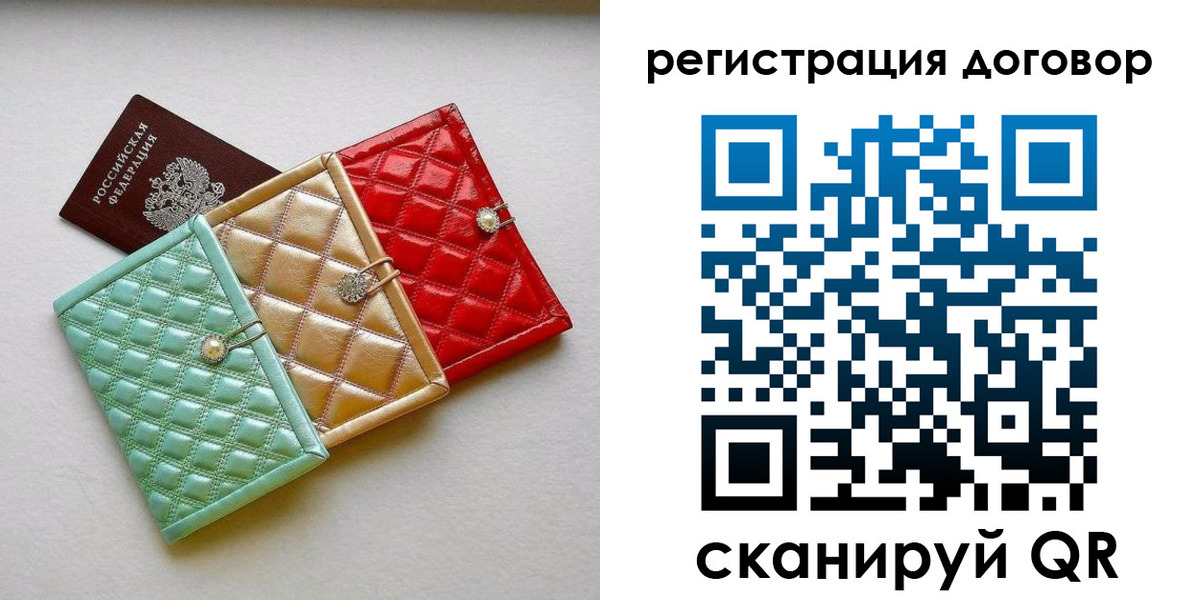 прописка для школы в Каргате