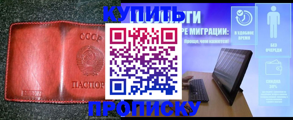 найти адрес прописки в Каргате