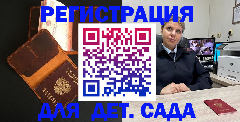 форма 3 в Каргате